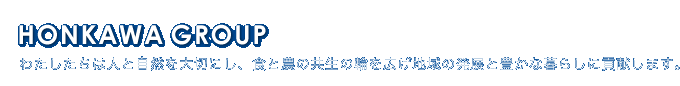 Ｊ－アグリ株式会社