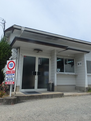 長竹道路株式会社