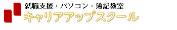 株式会社ハーモニー