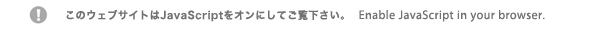 ダイヤ糊工業株式会社