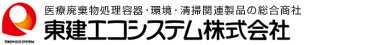 東建エコシステム株式会社