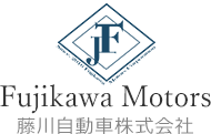 藤川自動車株式会社