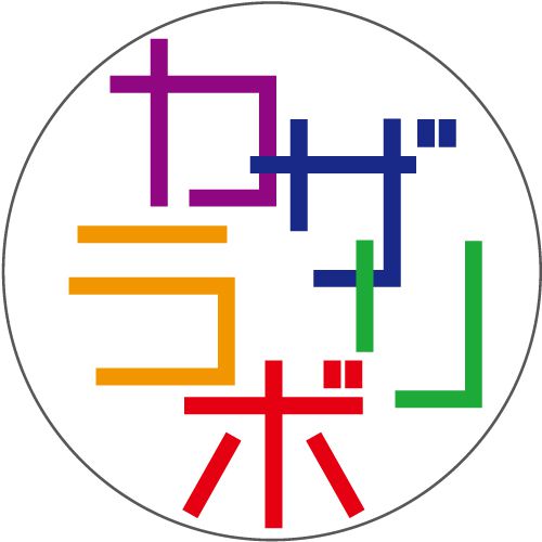 有限会社次元クリエイト