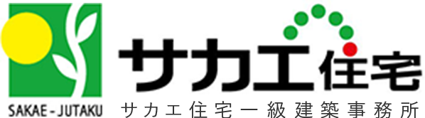 有限会社サカエ住宅