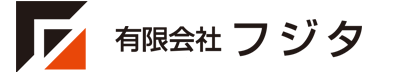 有限会社フジタ
