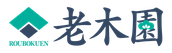 有限会社老木園