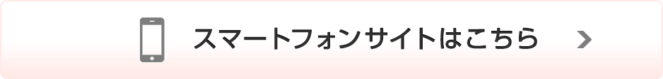 福岡県信用農業協同組合連合会