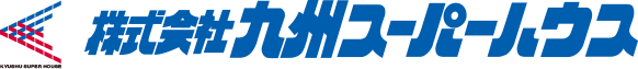 株式会社九州スーパーハウス