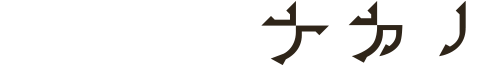 株式会社ナカノ