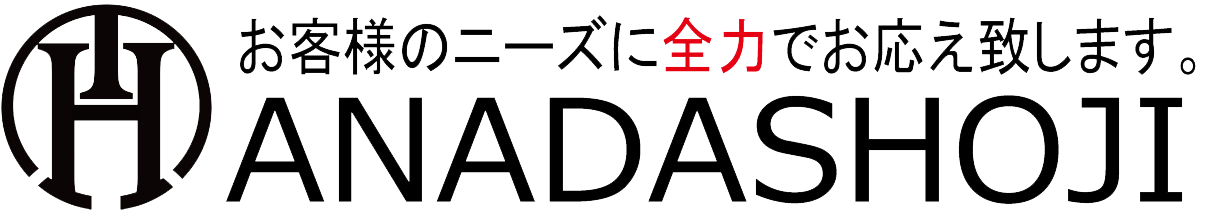 花田商事株式会社
