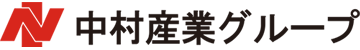 中村産業開発株式会社