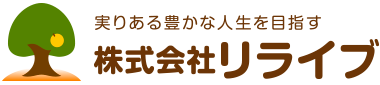 株式会社リライブ