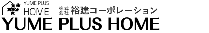株式会社裕建コーポレーション