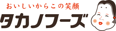 タカノフーズ九州株式会社