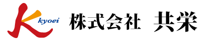株式会社共栄