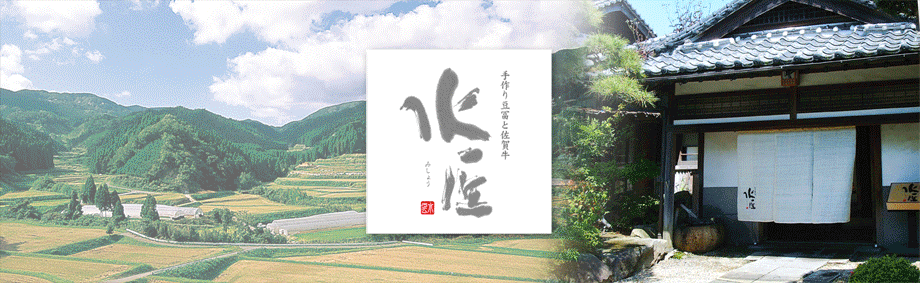 株式会社水匠