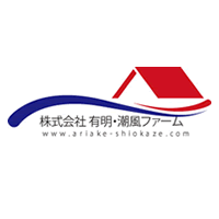 株式会社有明・潮風ファーム