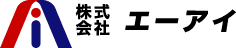 株式会社エーアイ