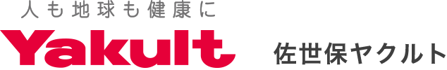 佐世保ヤクルト株式会社