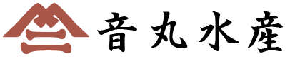 有限会社音丸水産