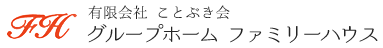 有限会社ことぶき会