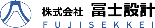 株式会社冨士設計
