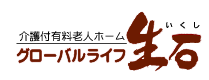 株式会社サンケアシステム