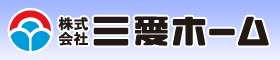 株式会社三愛ホーム