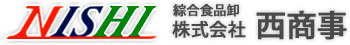 株式会社西商事