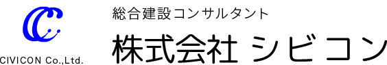 株式会社シビコン
