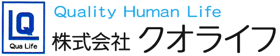 株式会社クオライフ