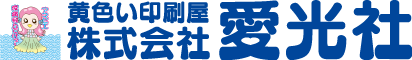 株式会社愛光社