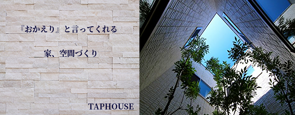 株式会社タップハウス