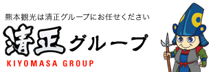 熊交観光タクシー株式会社