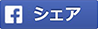 株式会社丸立