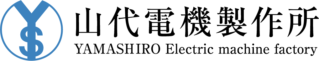 株式会社山代電機製作所