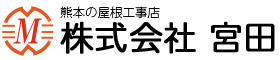 株式会社宮田