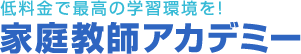 株式会社九州教育研修センター