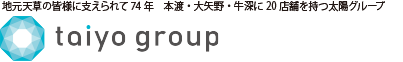 株式会社太陽