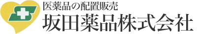 坂田薬品株式会社