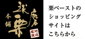株式会社クマレイ