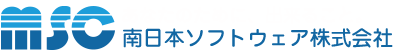 南日本ソフトウェア株式会社