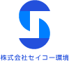 株式会社セイコー環境