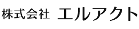 株式会社エルアクト