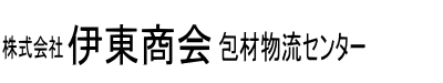 株式会社伊東商会