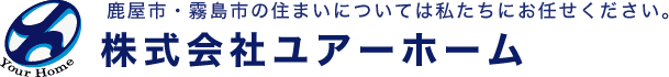 株式会社ユアーホーム