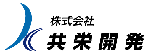 株式会社共栄開発
