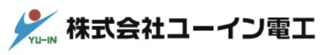 株式会社ユーイン電工