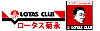 有限会社菊永自動車