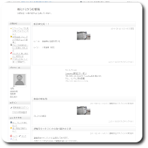 株式会社ミナミウラ